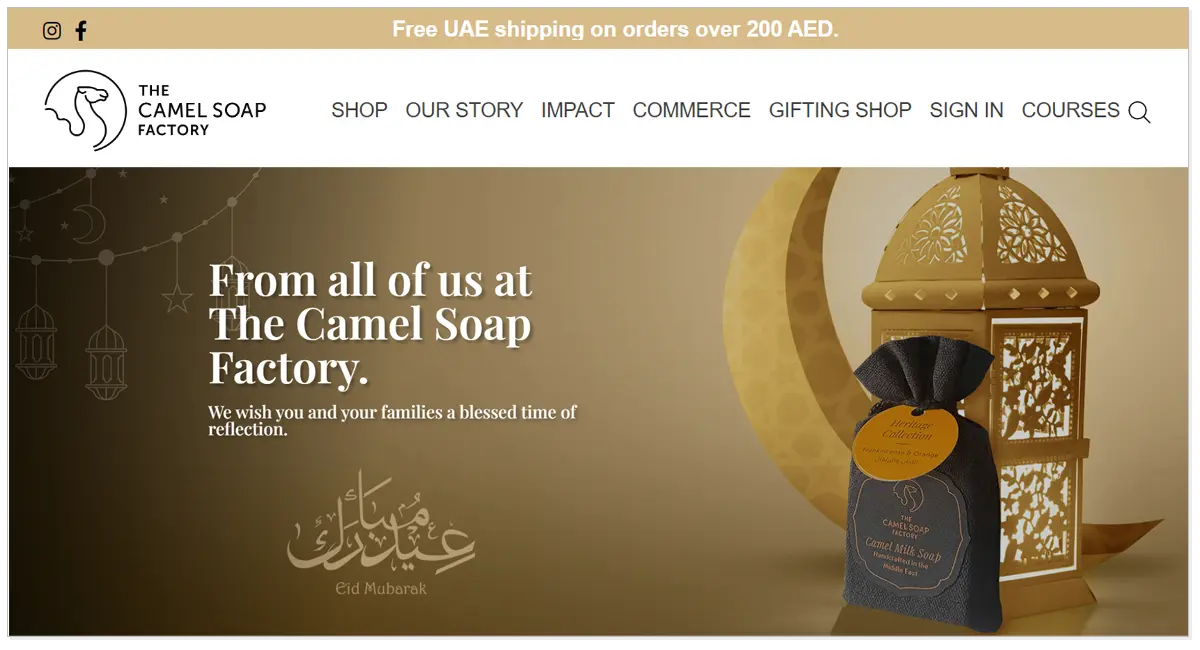 Home page of The Camel Soap Factory.