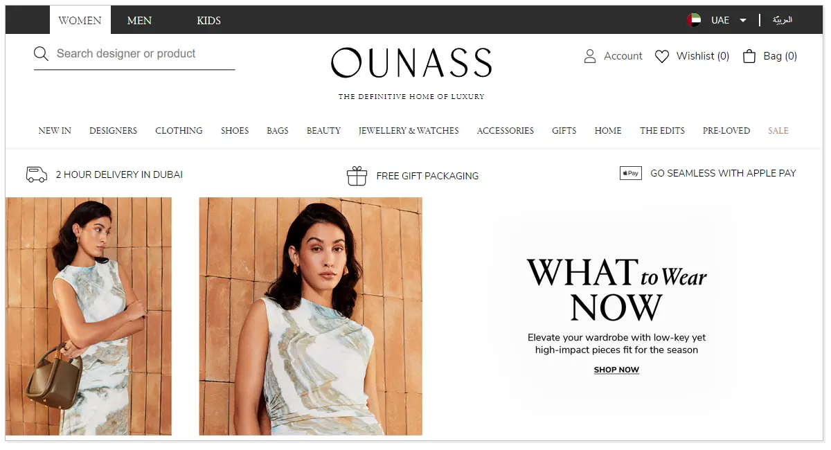 Home page of Ounass with picture of a lady holding a bag and Shop Now button.