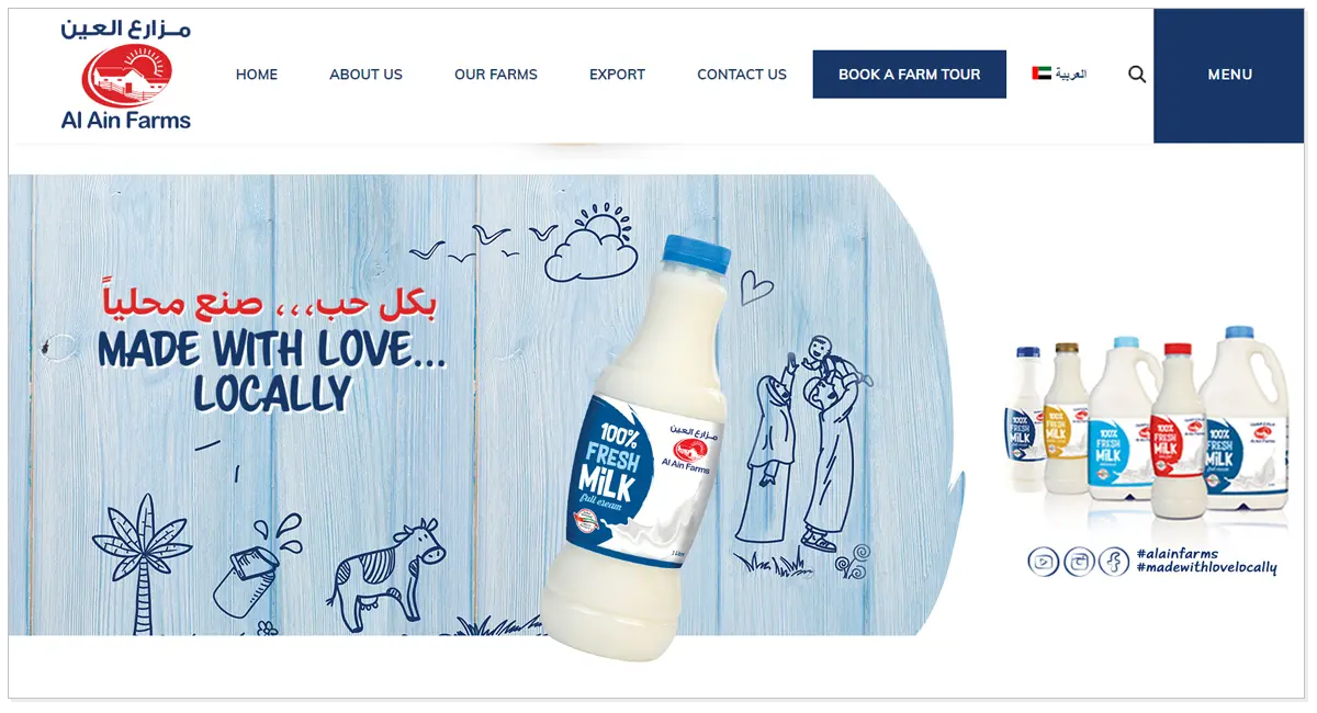 Al Ain Farms home page picture with the image of milk bottle and drawing of a cow tree and parents playing with their child.